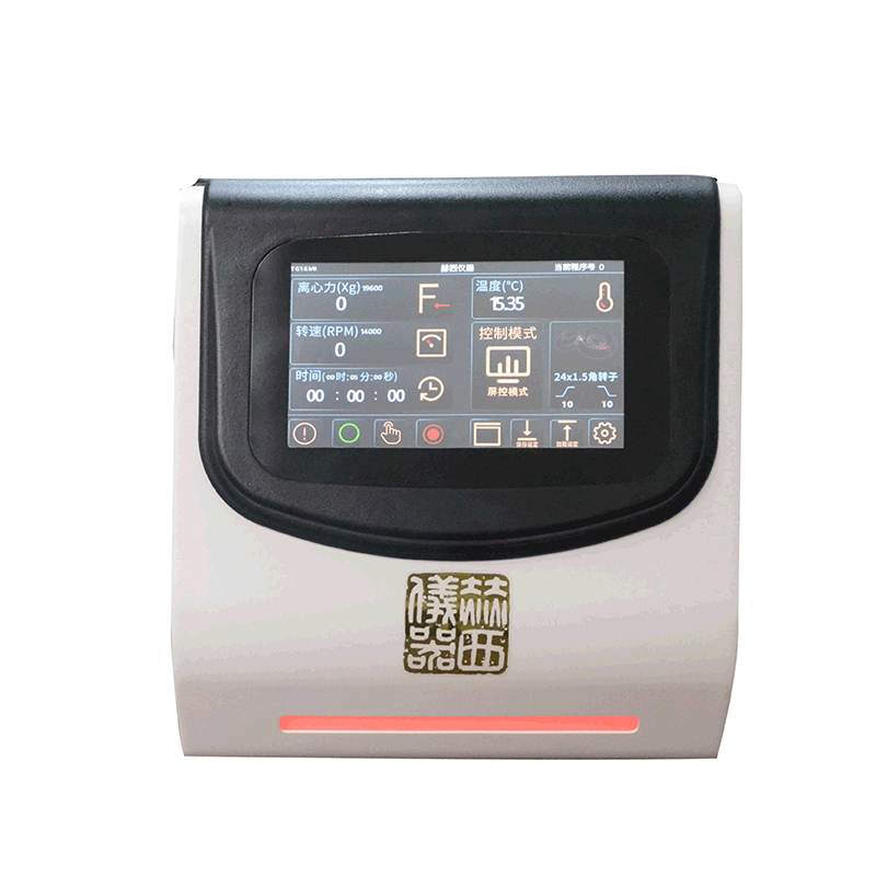 赫西儀器臺式高速離心機|7116M 生物化學實驗室離心機 7116M臺式高速離心機