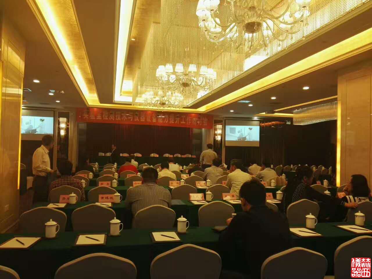 檢驗檢疫檢測業(yè)務(wù)的實驗室、第三方檢測機(jī)構(gòu)管理或技術(shù)人員